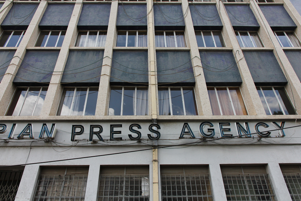 Ethiopian Press Agency